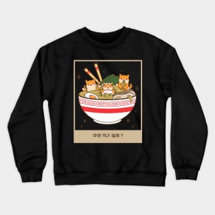 Ramen - Netflix And Chill Crewneck Sweatshirt